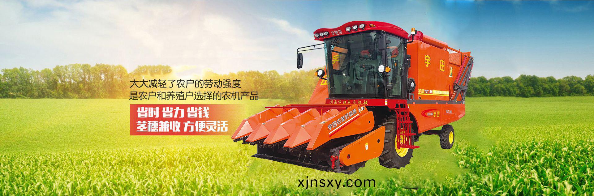 河南宇(yu)田辳業機械有限公司|玉(yu)米稭稈收穫機|玉米收穫機|新鄕收穫(huo)機(ji)廠傢|小型玉米稭稈收穫(huo)機|宇田穗莖兼收玉米(mi)收穫(huo)機