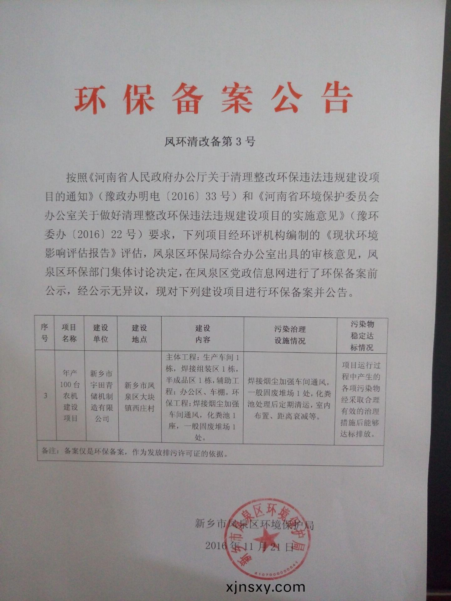 百度圖片20161228144125