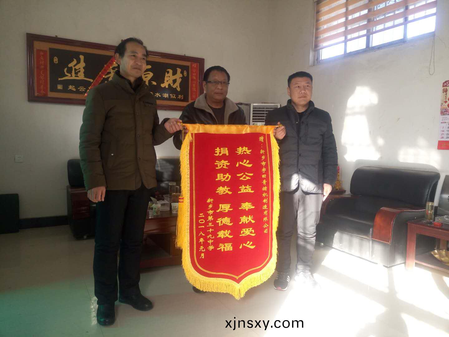 百度圖片_20180109104334