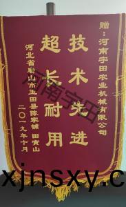 河北唐山玉田(tian)縣客戶(hu)