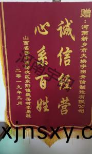 山西晉中市客(ke)戶