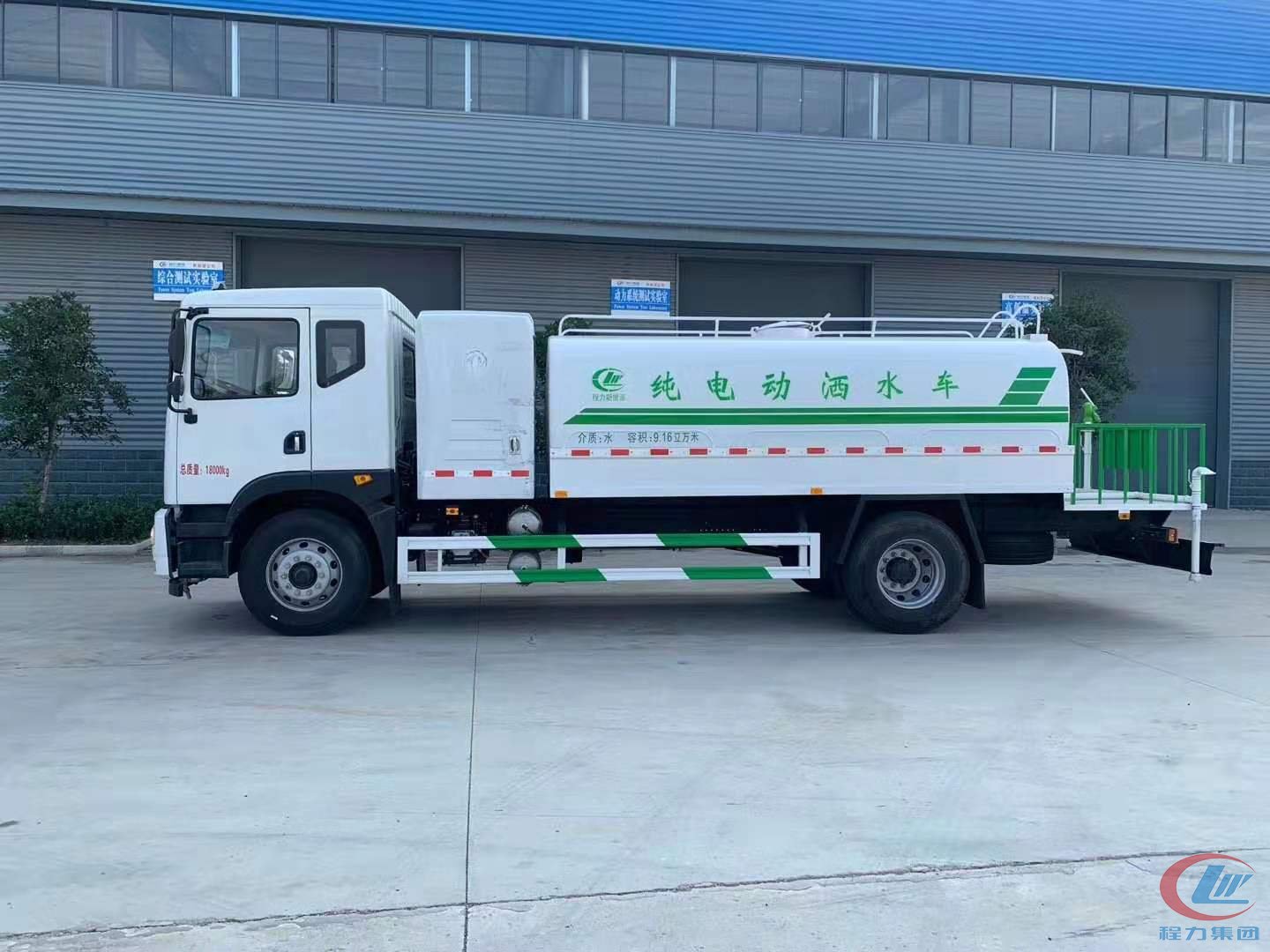 程(cheng)力新(xin)能源灑水(shui)車(che)