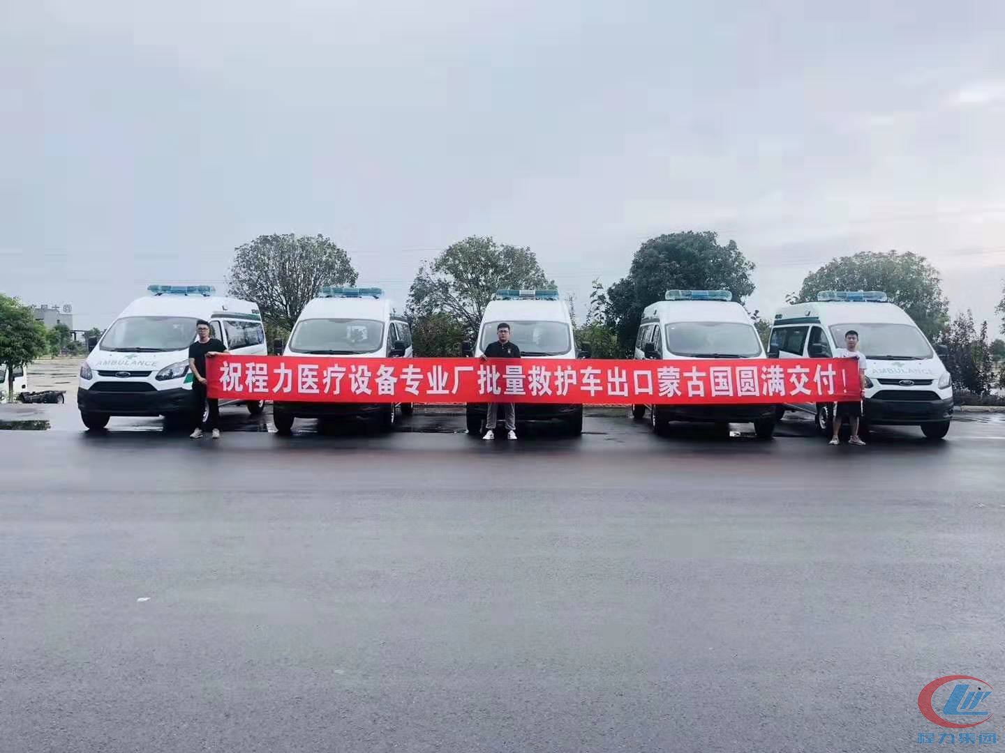 醫療(liao)捄護(hu)車